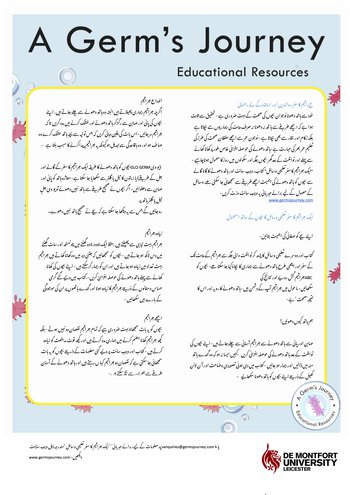 Middle East Parent Guide - Urdu